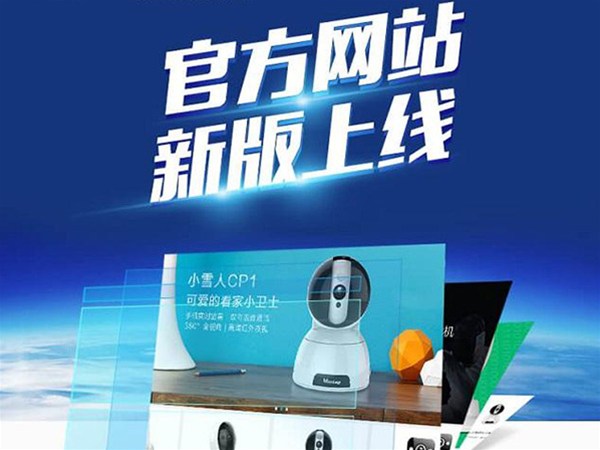 青島德福潤(rùn)商貿(mào)有限公司官網(wǎng)改版上線(xiàn)
